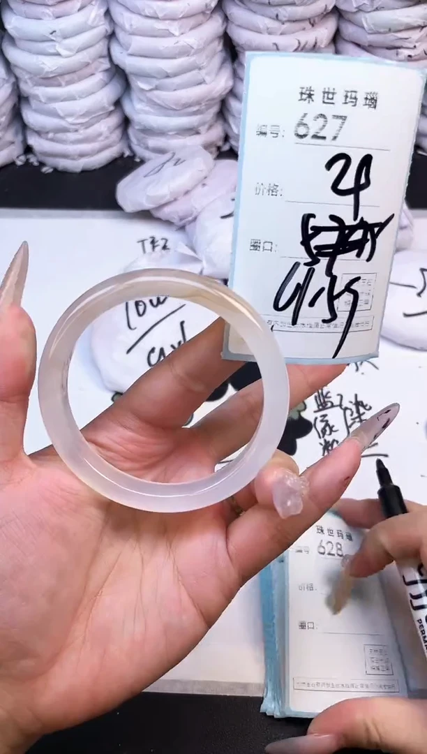 手镯玛瑙/玉髓未镶嵌627