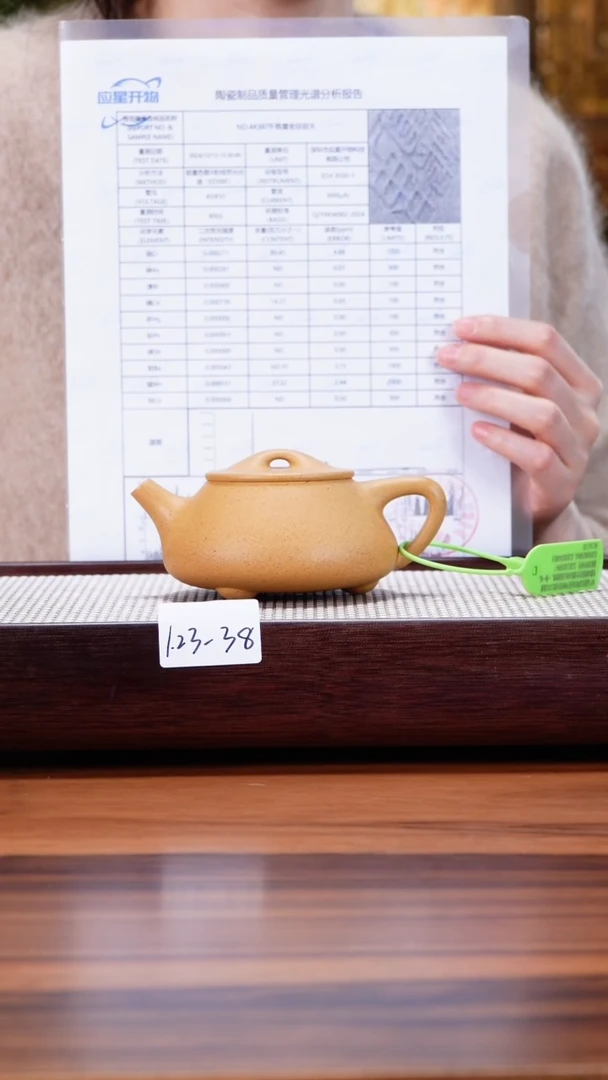 【闪购商品】紫砂茶壶1.23-38陈腐老段 满瓢240