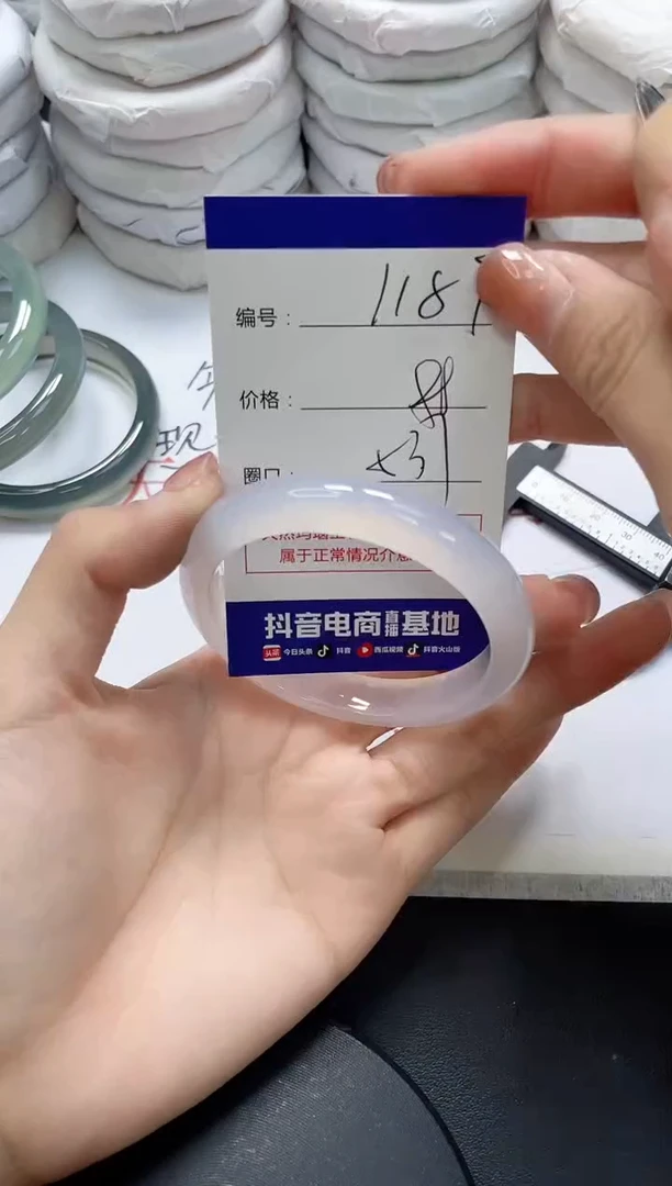 未镶嵌手镯玛瑙/玉髓1187