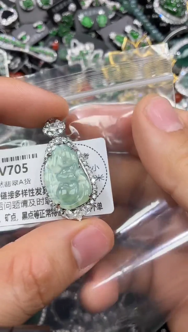 颈饰未镶嵌翡翠V705吊坠
