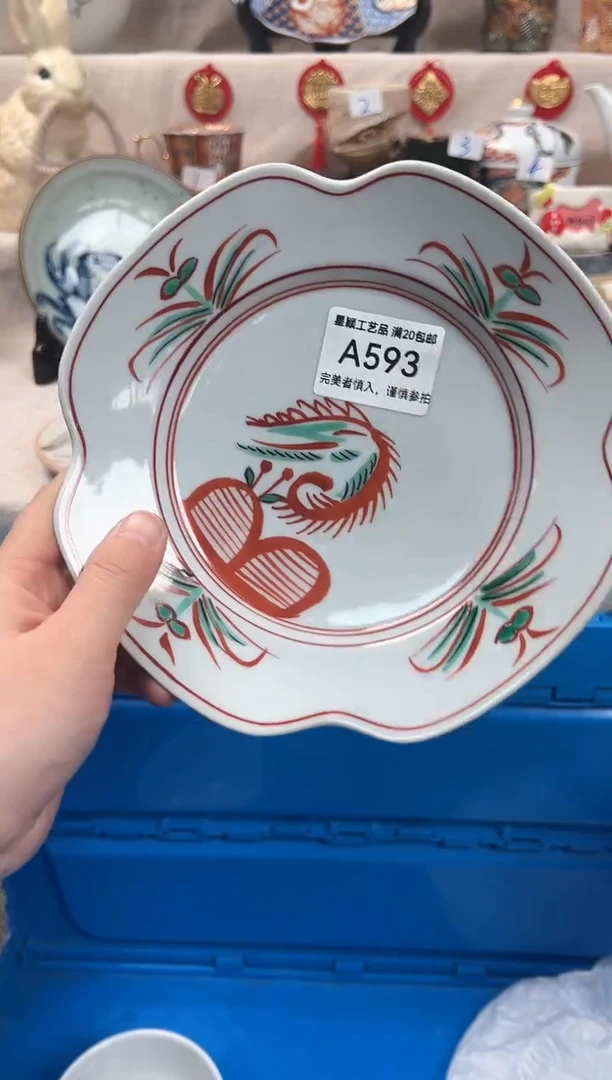 【闪购商品】593A瓷盘 餐具 默认接受微瑕下单