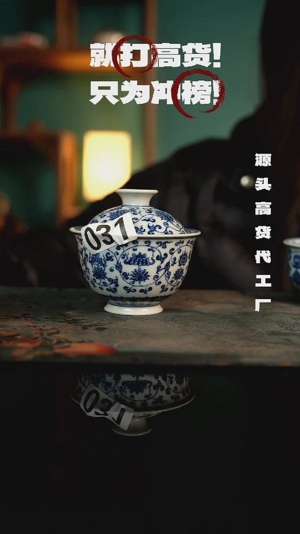 景德镇手工手绘主人杯