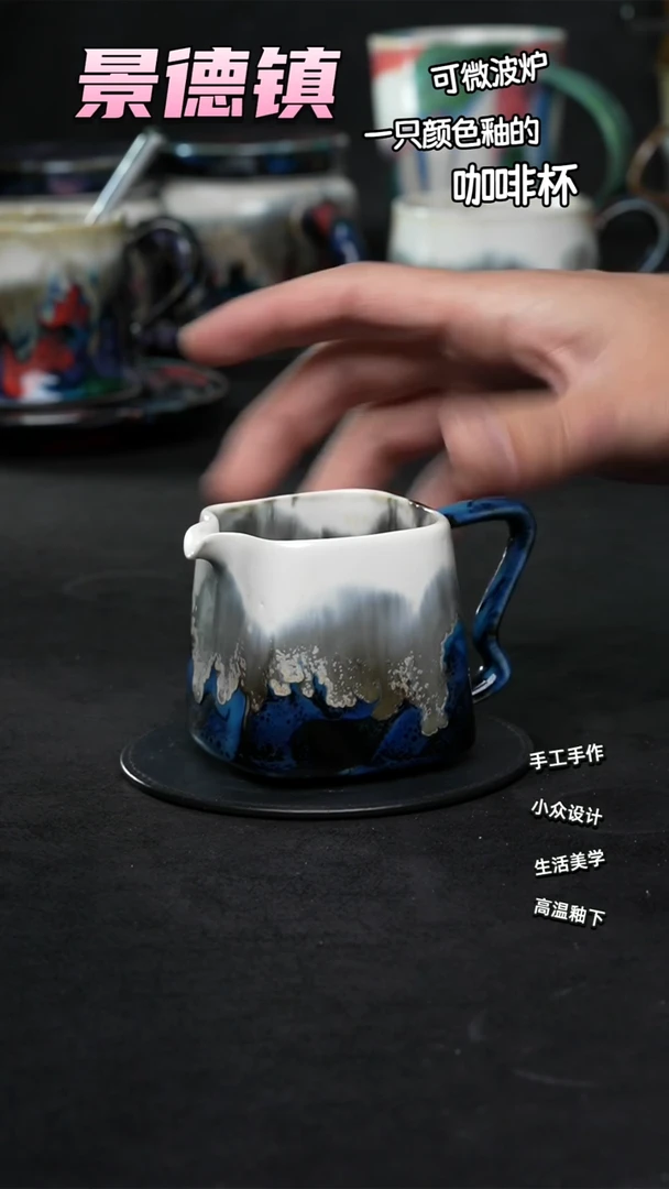 景德镇森涩手创陶瓷（食品级）984