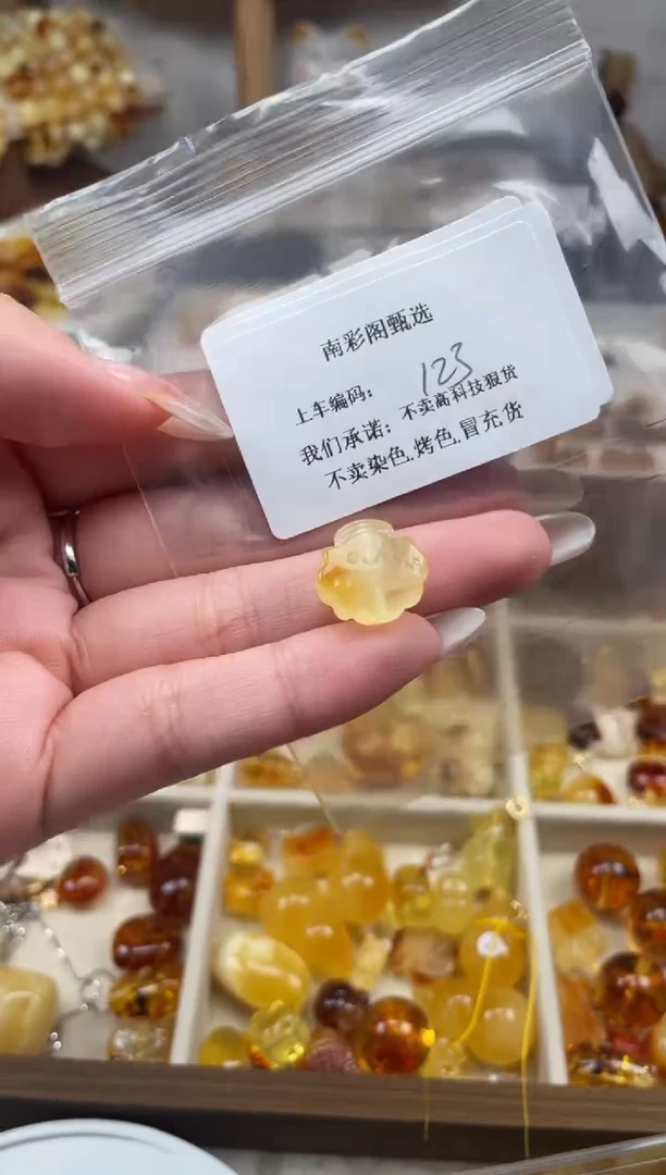 未镶嵌琥珀裸石123，