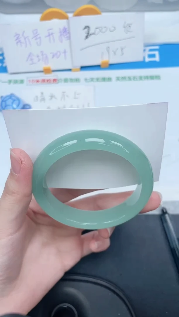 石英质玉手镯未镶嵌48-58