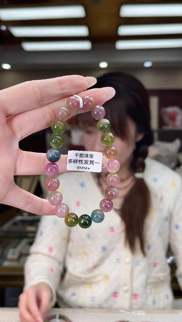 未镶嵌/碧玺9mm+单圈多样性发货