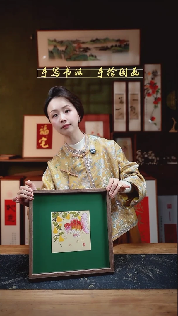 国画透明框 葫芦金鱼32*32cm非实木