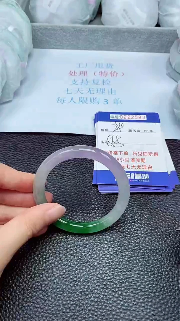 拍下以实物为准222583