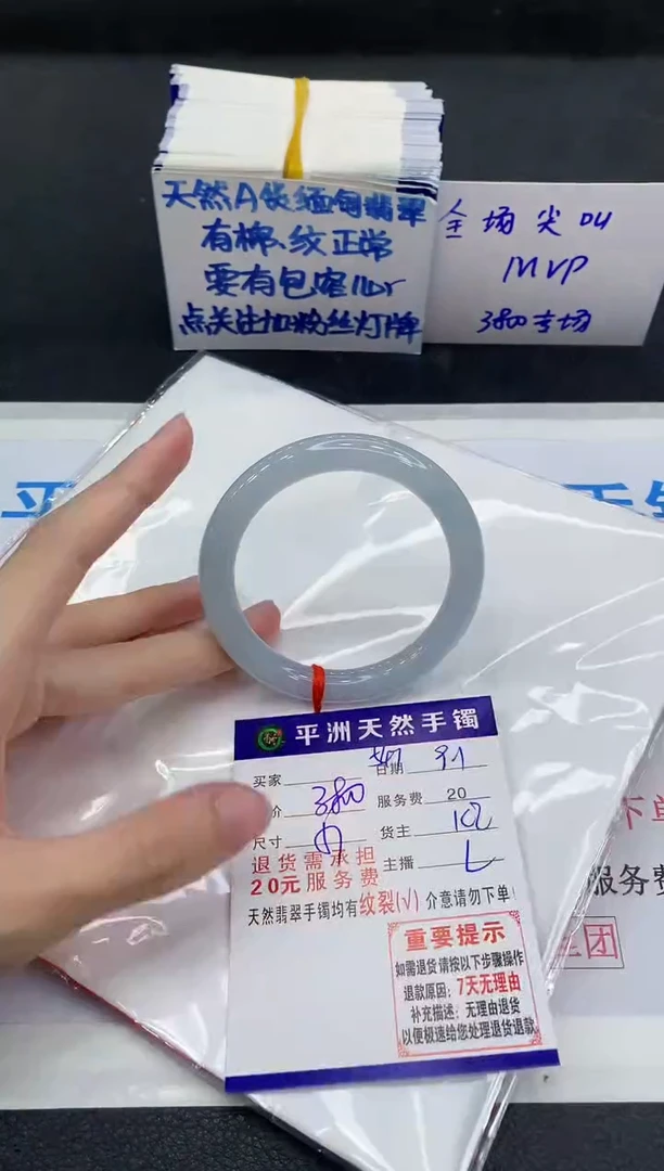 未镶嵌手镯翡翠11