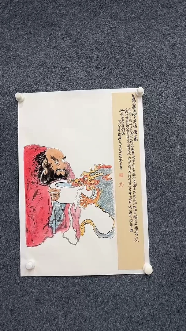 国画9.16-XX-孙布衣-四尺三开-3