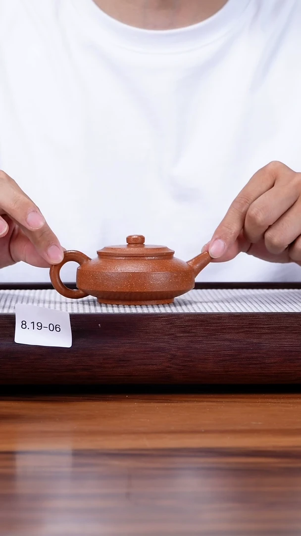 茶壶紫砂冷**底8.19-6 降坡泥 周盘