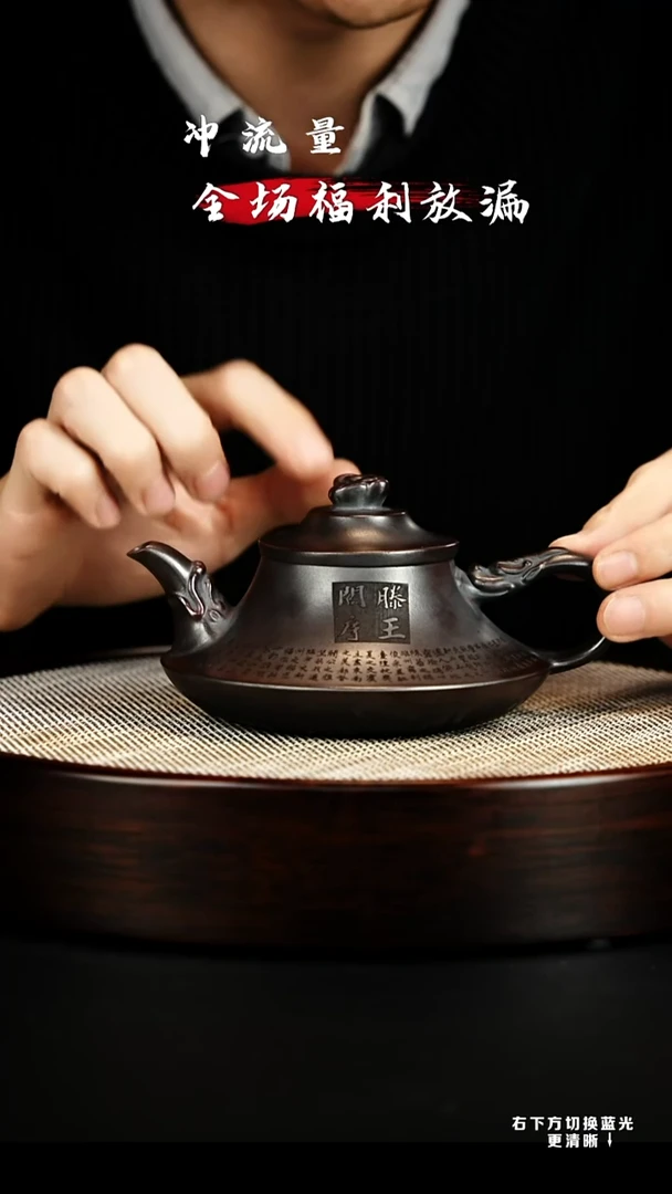 茶壶紫砂宜兴紫砂壶 h4254
