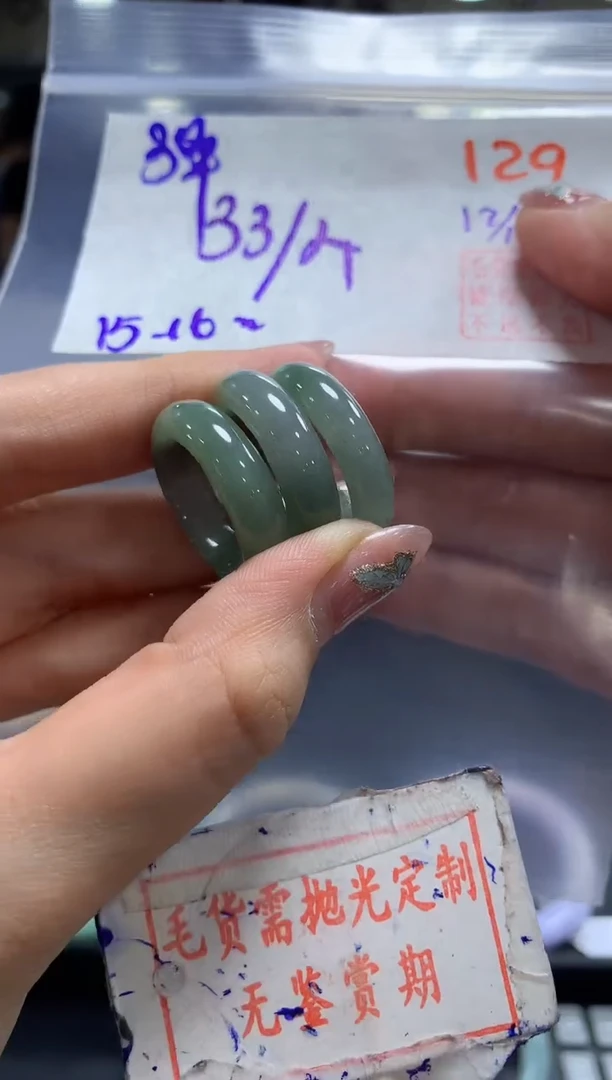未镶嵌定制翡翠129毛货需精细抛光多样性发1件33元