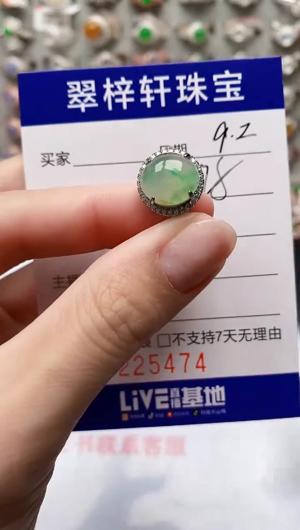 银S925镶嵌戒指翡翠5474