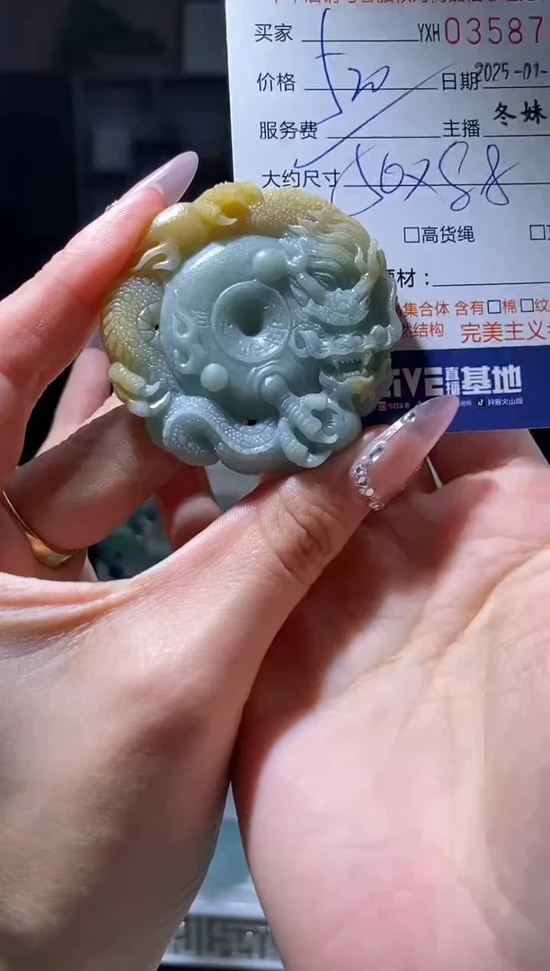 【闪购商品】定制翡翠未镶嵌翡翠358793