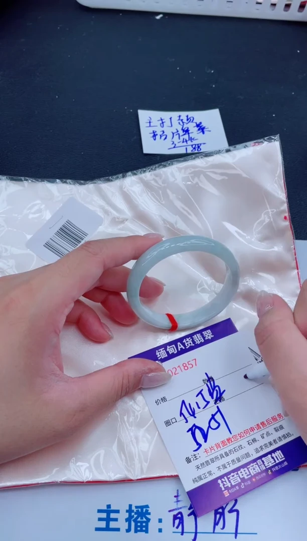 未镶嵌手镯翡翠188