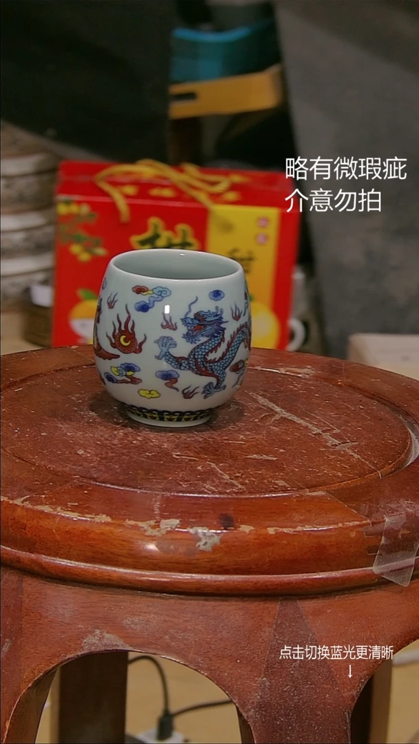 微瑕疵介意勿拍s769.