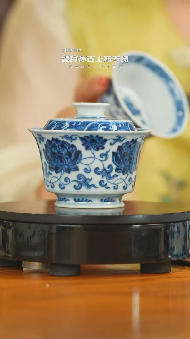 望月怀古茶器茶具