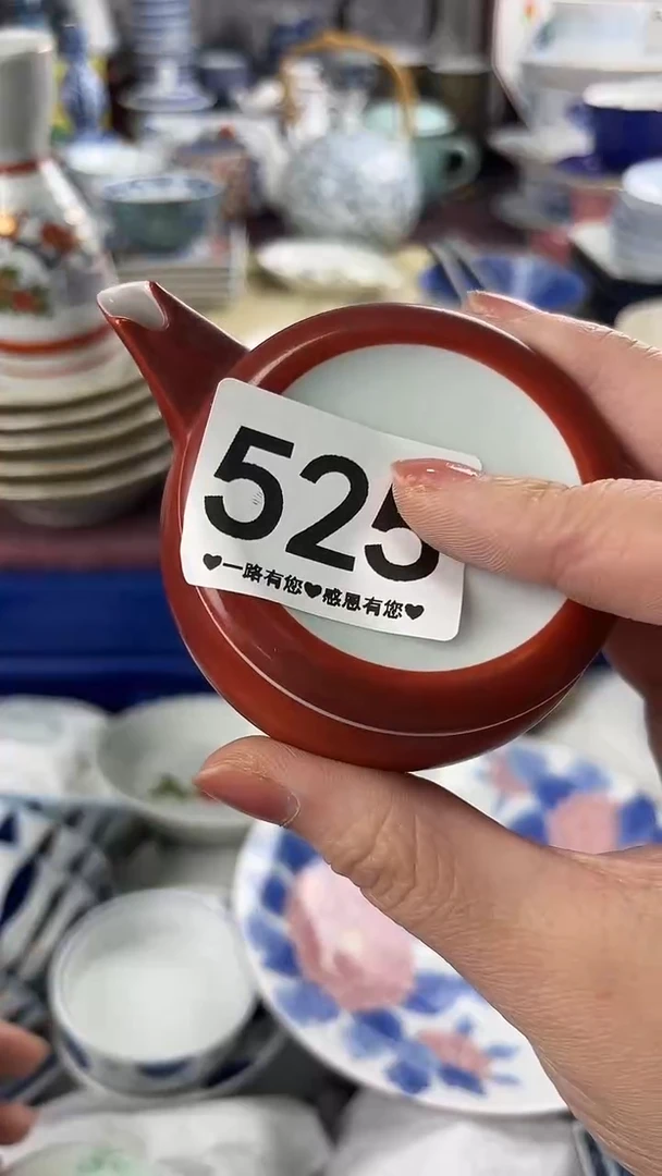 鲁*夫525..........