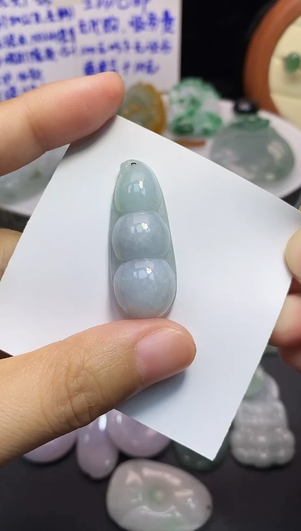 颈饰未镶嵌翡翠吊坠