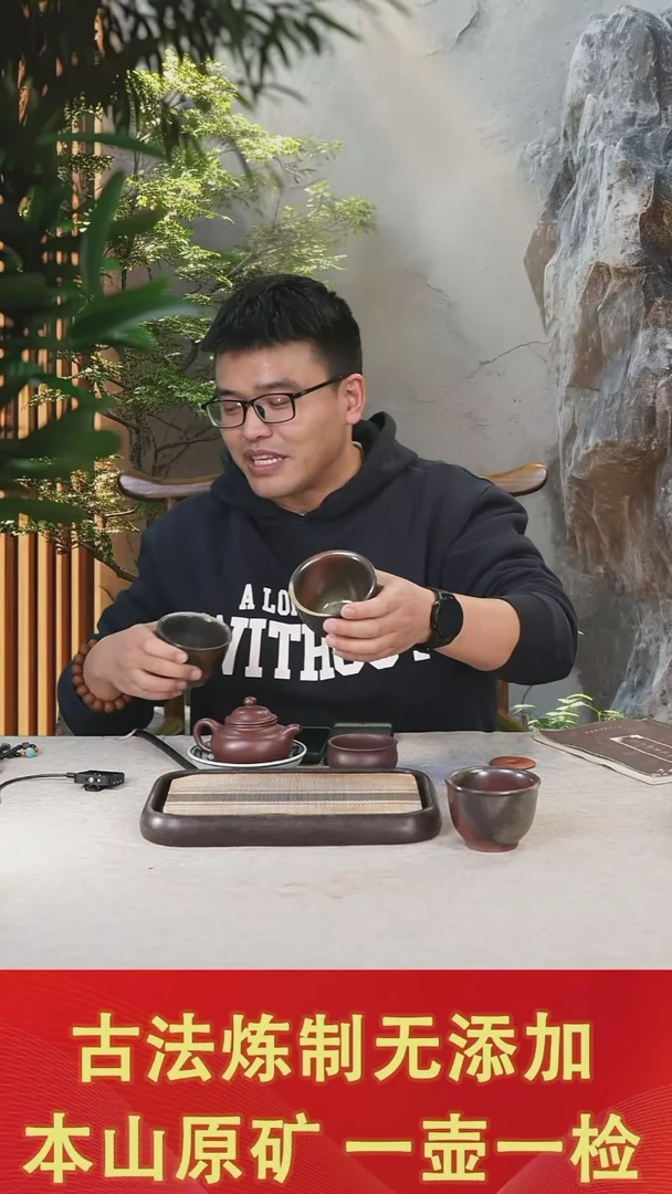 【闪购商品】紫砂茶壶原矿紫砂 杯子