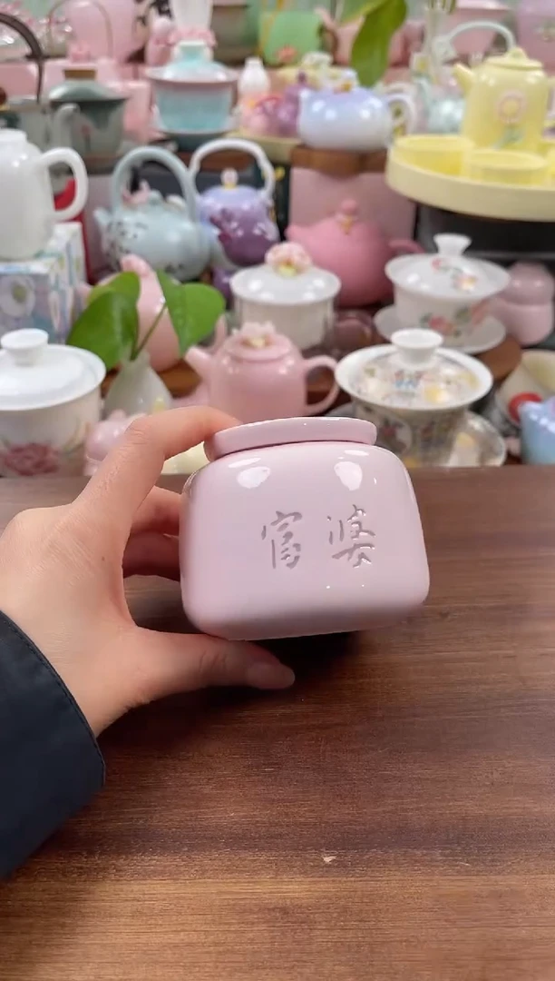 茶具：库存仅剩1件