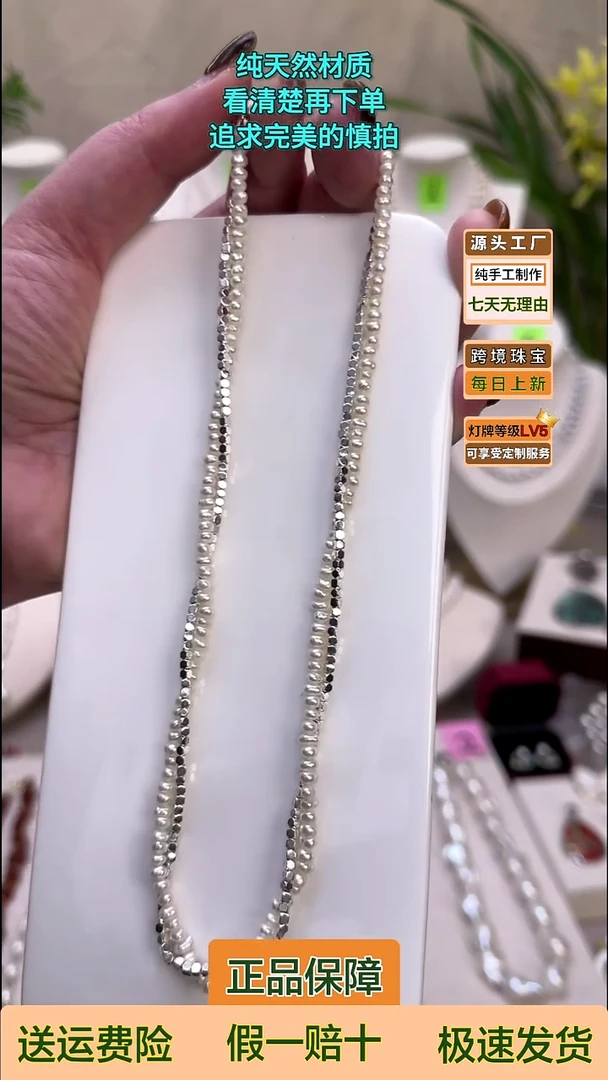 项链未镶嵌淡水珍珠银色淡水珍珠扭扭链40+5cm