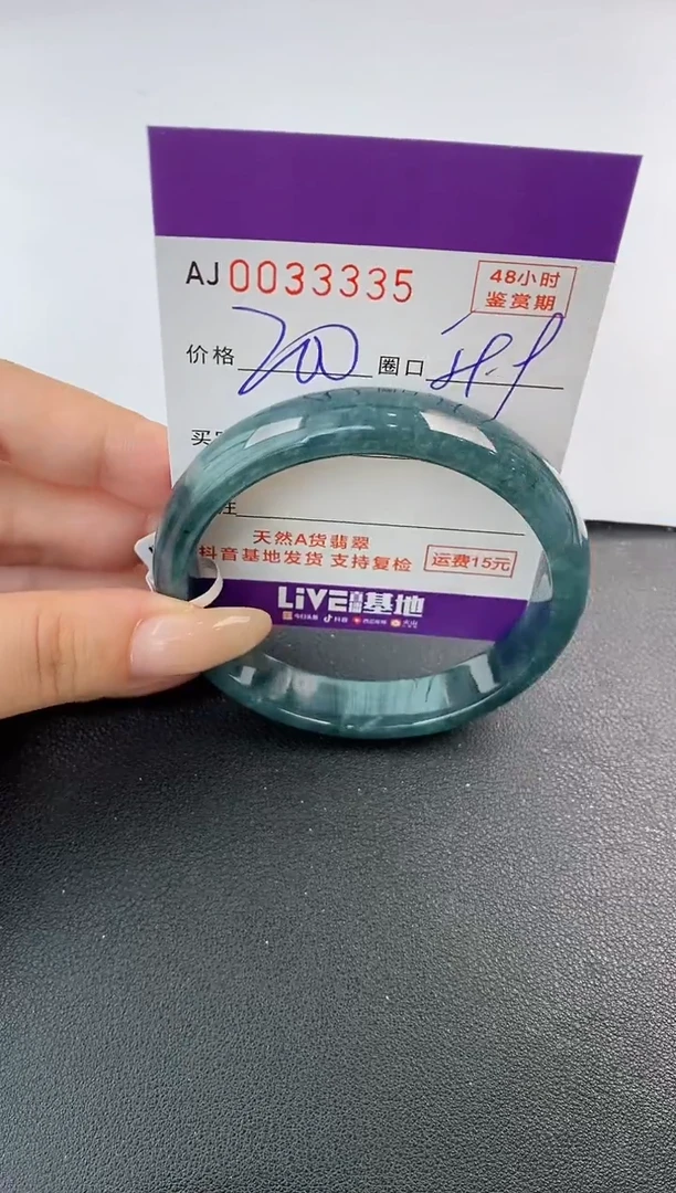 翡翠手镯未镶嵌天然A货翡翠