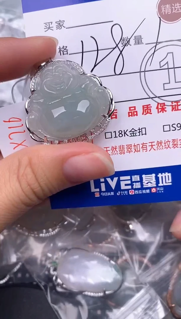 翡翠银S925镶嵌颈饰挂件