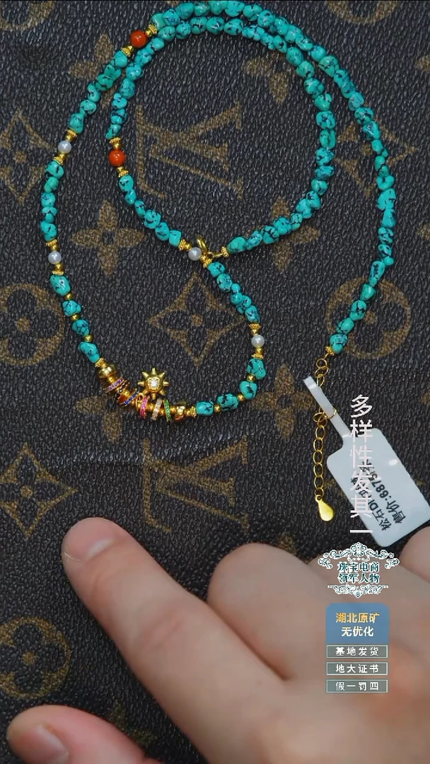 未镶嵌绿松石珠宝奇石A005