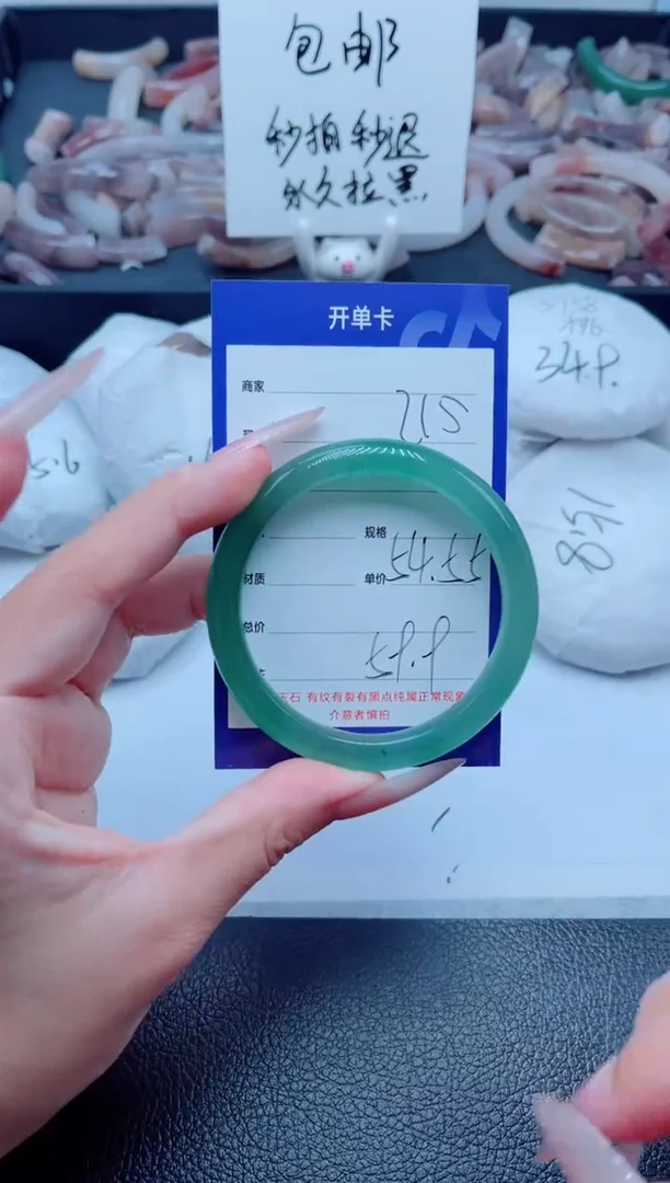 石英质玉手镯未镶嵌215-54