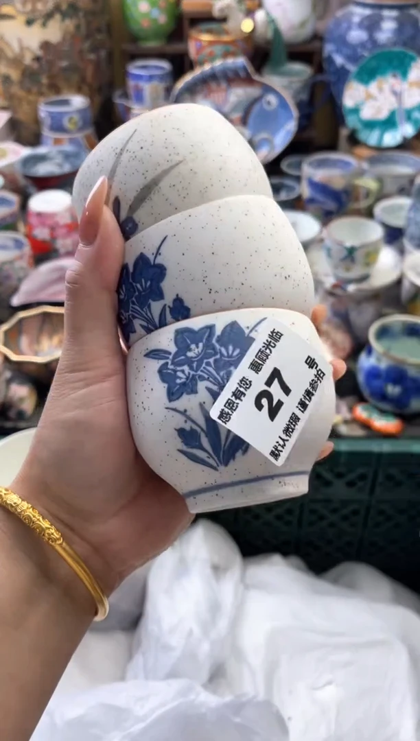 瓷片y***t27号六六工艺品瓷器