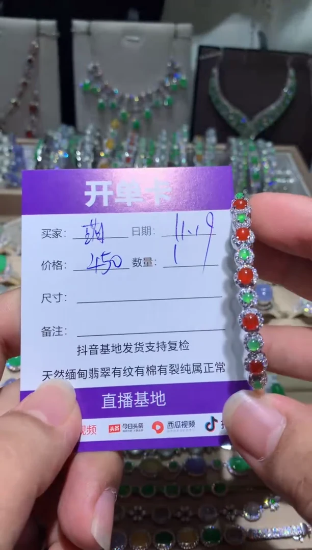 未镶嵌翡翠耳饰萌*鹿 萌芽鹿