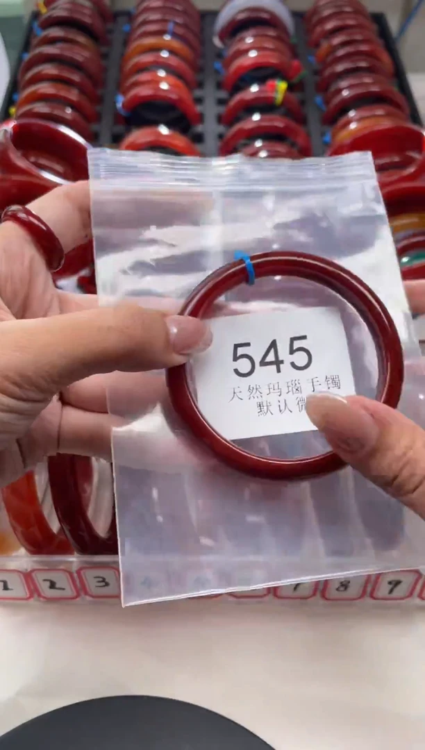 手镯玛瑙/玉髓未镶嵌59圈口*A545