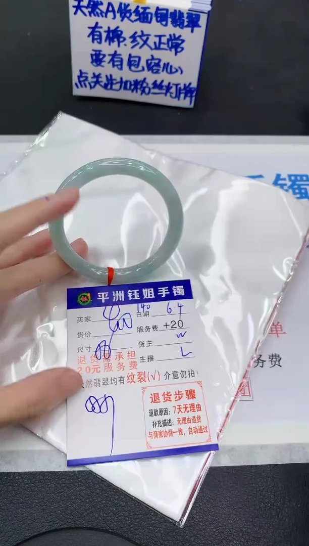 翡翠手镯未镶嵌1111111111111