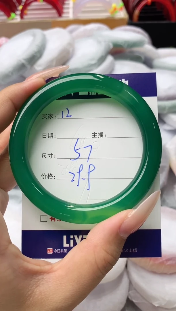 玛瑙/玉髓手镯未镶嵌12