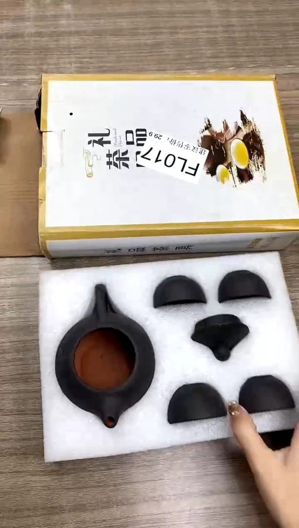 【福利】【茶具】@@@017