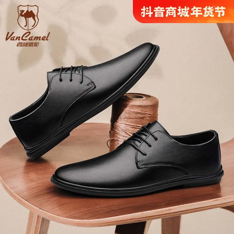 VANCAMEL/西域骆驼皮鞋男英伦商务男士休闲皮鞋百搭真皮软底男鞋