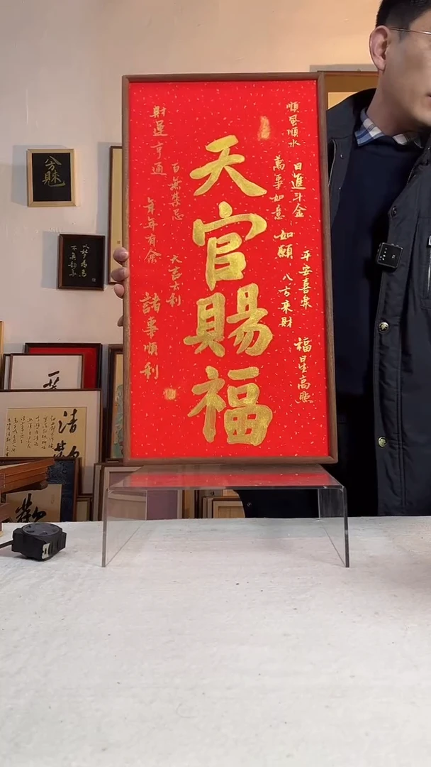国画书法手写手绘作品