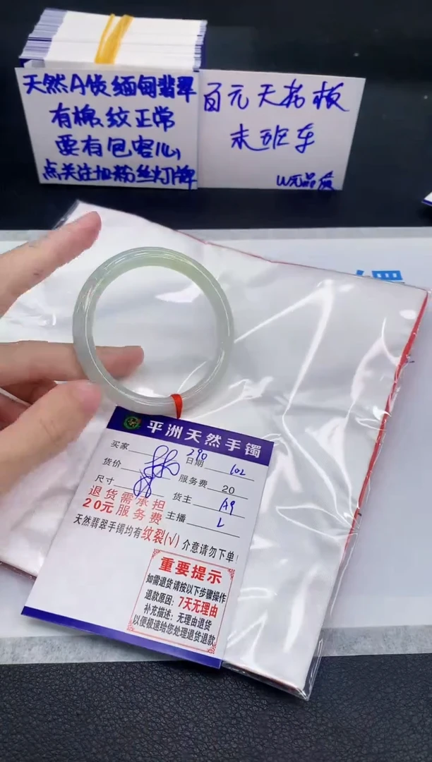 未镶嵌手镯翡翠11111