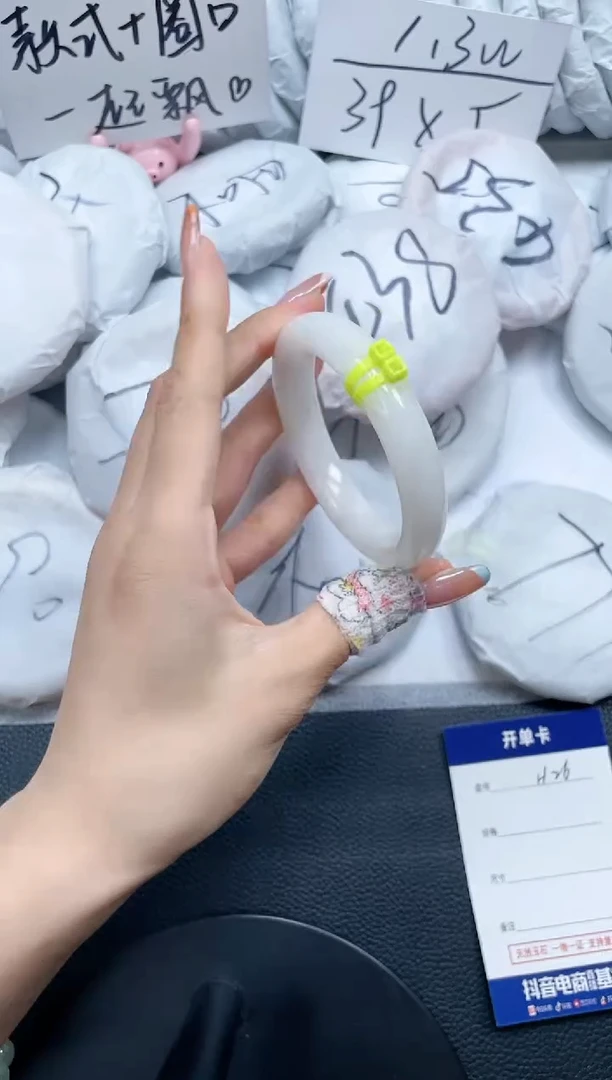 和田玉手镯未镶嵌H26-52.9