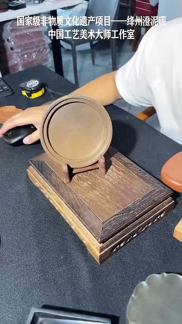 郎绛州澄泥砚圆砚
