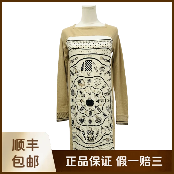 妃鱼/爱马仕/桑蚕丝/连衣裙/95新/沐十24