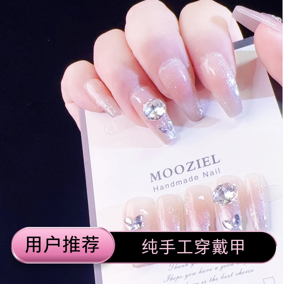 纯手工粉紫猫眼显白穿戴甲可拆卸美甲贴片