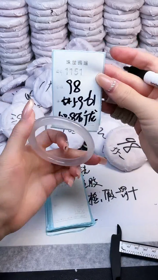 手镯玛瑙/玉髓未镶嵌1151