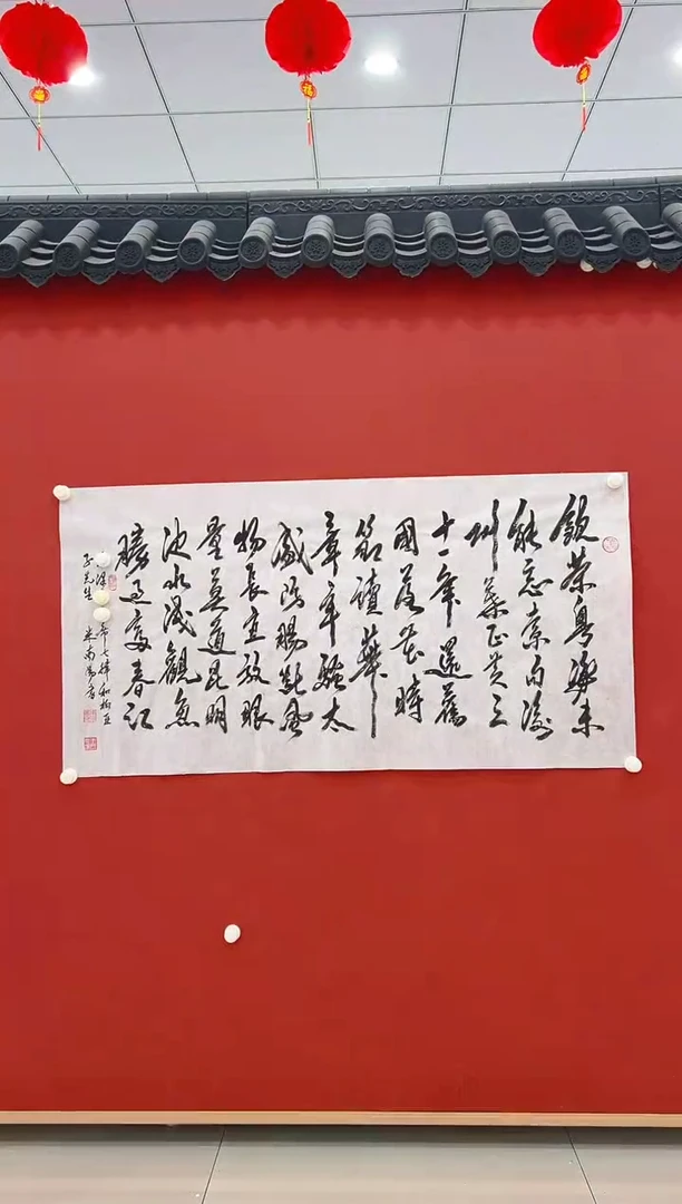 【闪购商品】书法米南阳 书法 8平尺 