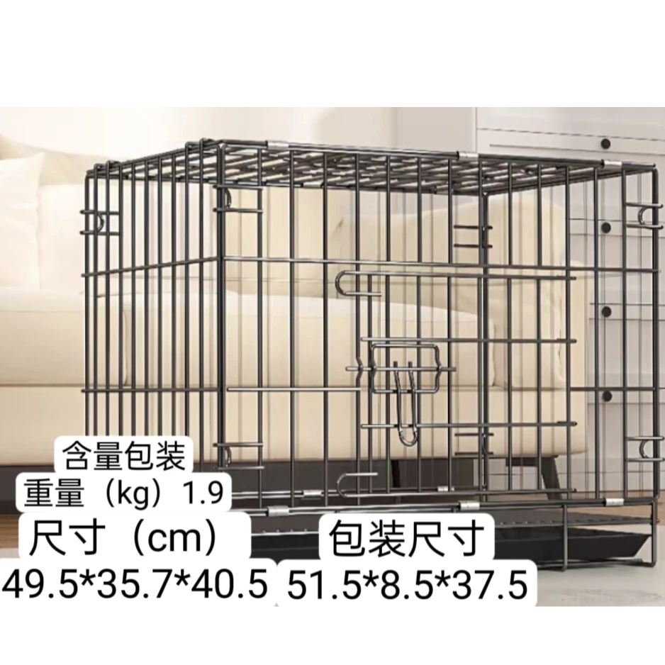 狗狗用品狗狗笼子