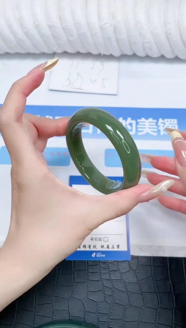 石英质玉手镯未镶嵌13-58