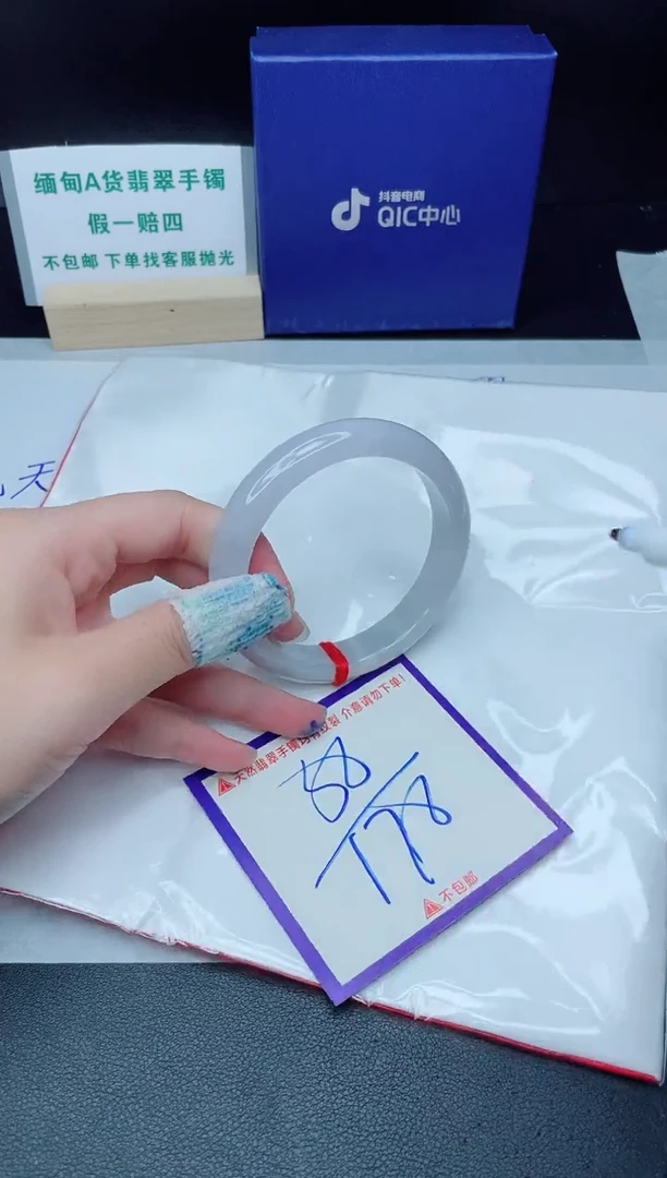 定制翡翠未镶嵌我