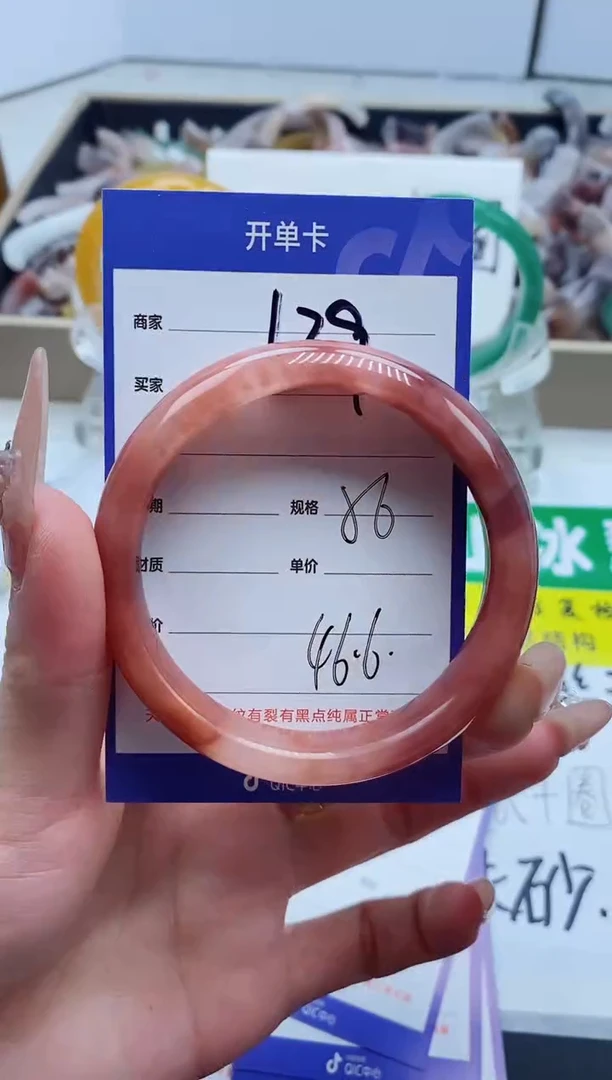 【闪购商品】石英质玉手镯未镶嵌129-56